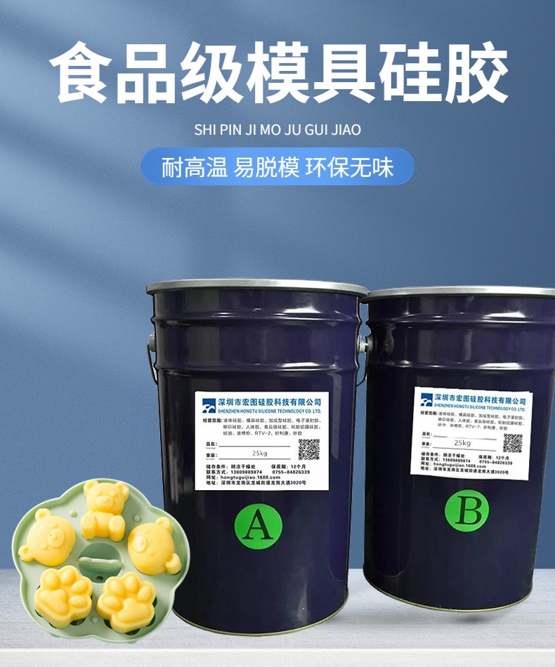 從選材到應(yīng)用，全方位解析食品級硅膠的奧秘